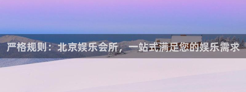 星辉平台平台登录