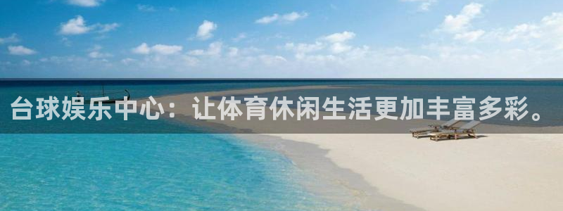 pg星辉平台平台下载入口