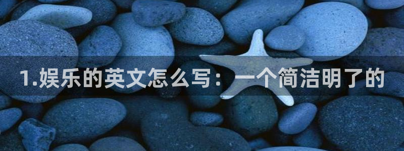 星辉平台注册网站