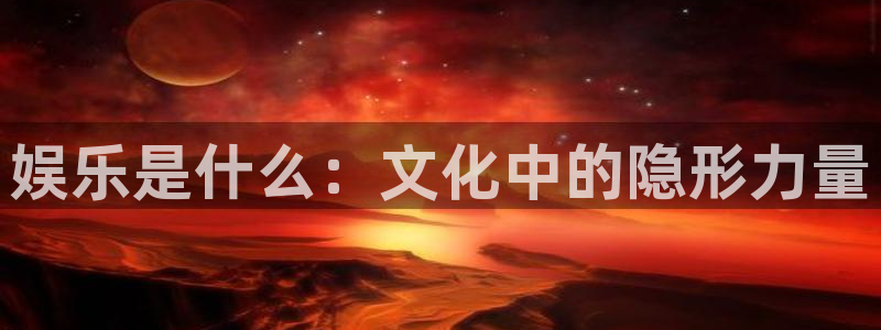 星辉平台官方app下载安装