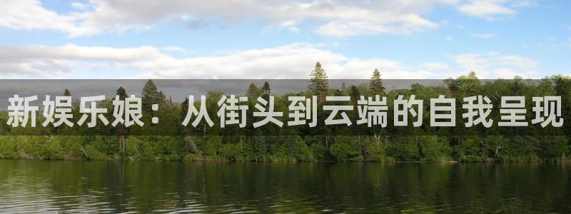 星辉平台官网下载