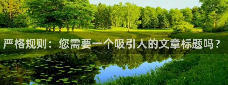 星辉平台链接