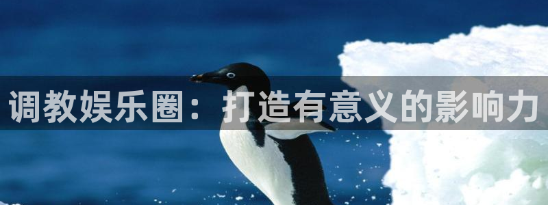 星辉平台.ccmpc登录