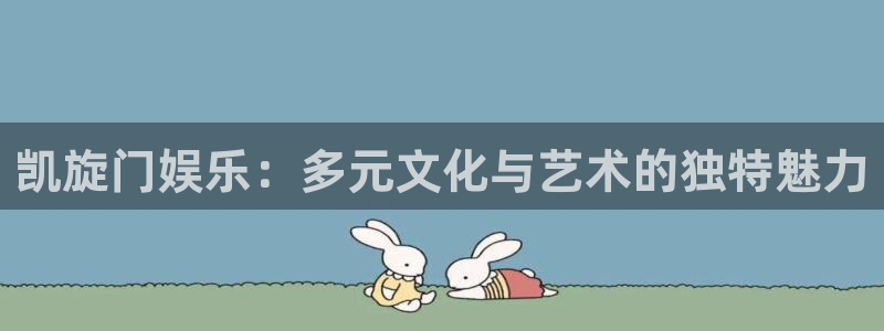 星辉平台app