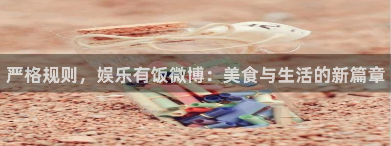 星辉平台下载