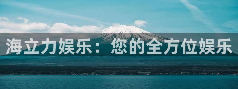 星辉平台下载链接