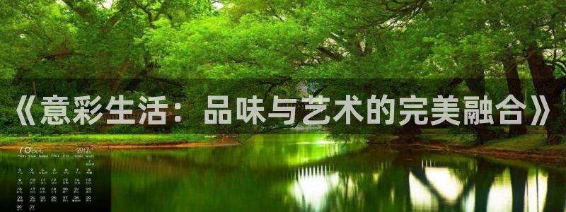 星辉平台官网入口