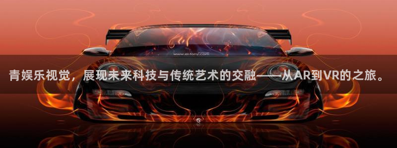 星辉平台,apk