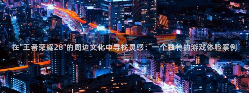 星辉平台注册链接入口：在\