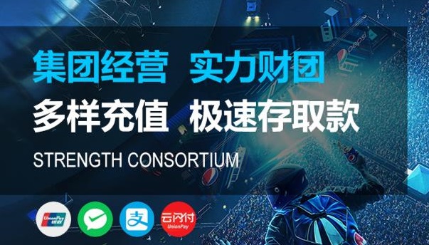 关于星辉平台